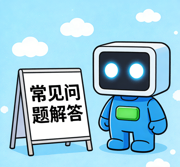 苏州宝博常见问题